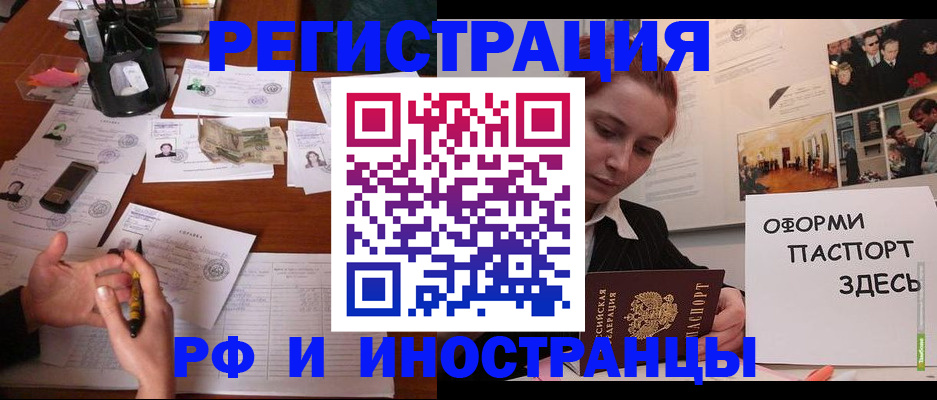 регистрация для школы в Сергиевом Посаде