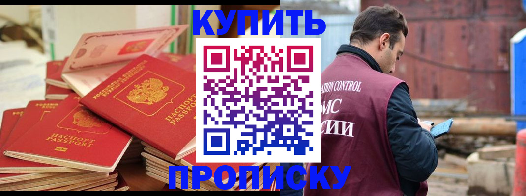 пропишу в квартире в Сергиевом Посаде