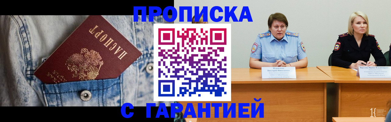 пропишу в квартире в Сергиевом Посаде