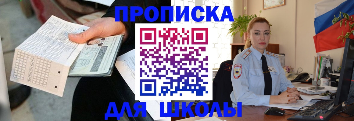 регистрация для дет. сада в Сергиевом Посаде